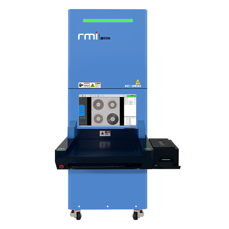 XC-3100 高精度離線式X-Ray點料機