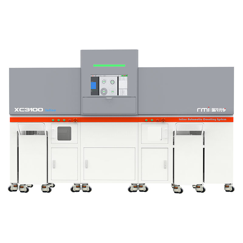 XC-3100 高精度在線式X-Ray點料機